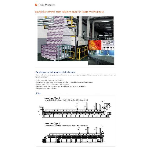Electric Far infrared color fastening dryer for Textile Printing House